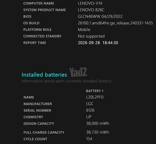 Lenovo מחשב נייד