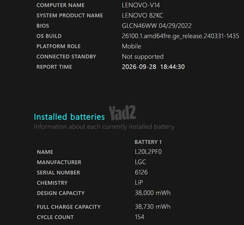 Lenovo מחשב נייד