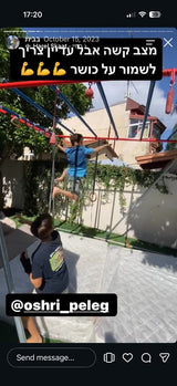 מתקן נינג׳ה
