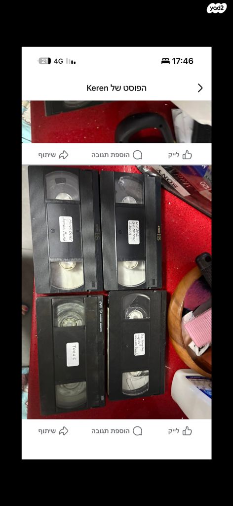 קלטות עול אחד 20