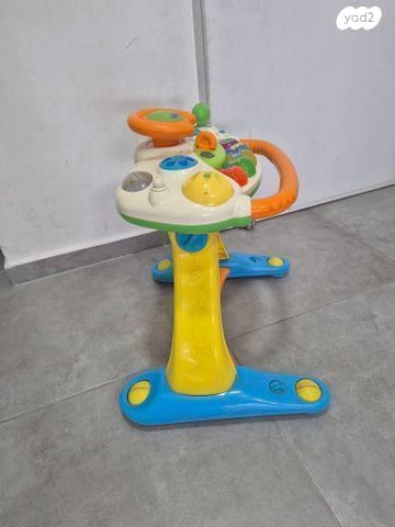 הליכון ושולחן פעילות חדש