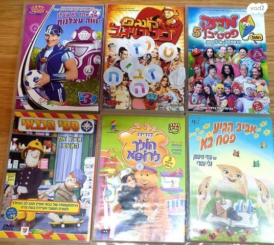 DVD