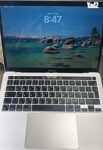 MacBook Pro M1 13” 2020 |