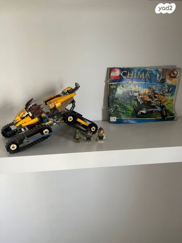 LEGO CHIMA 70005
