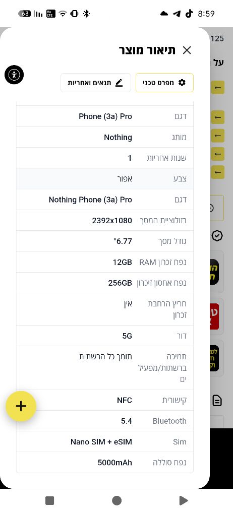 Nothing
 Phone (3A) Pro+