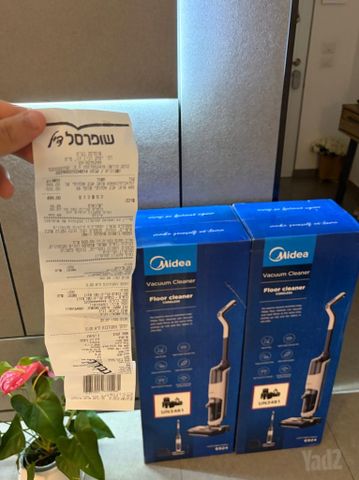 שואב מידאה