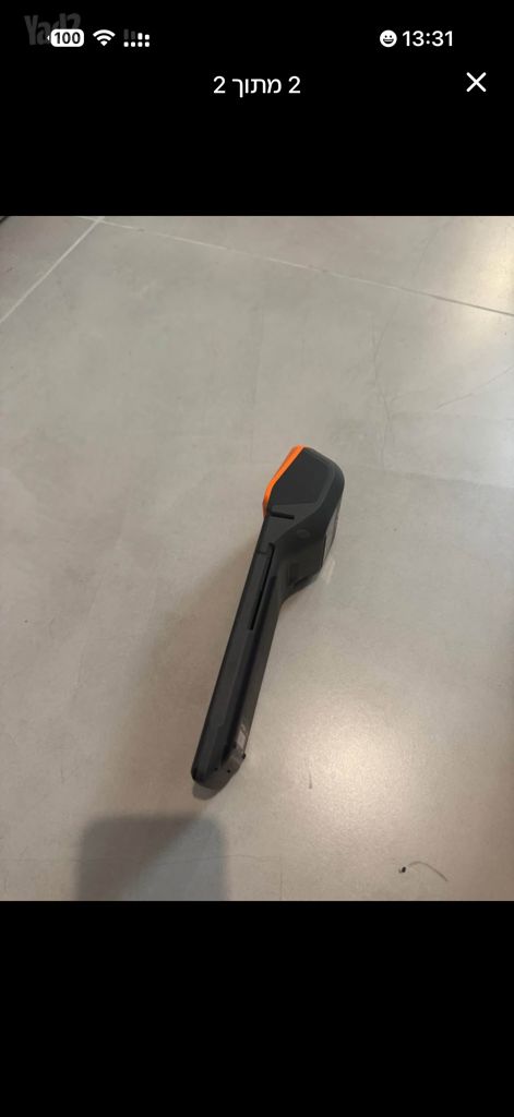 קופת אנרואיד