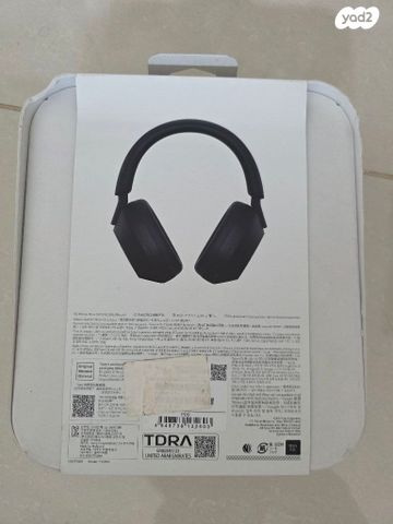 sony wh-1000xm5