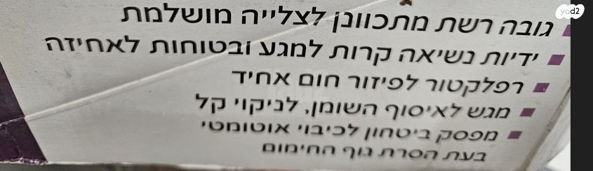 גריל חשמלי