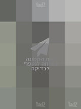 מכונית ממונעת