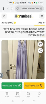 שמלות