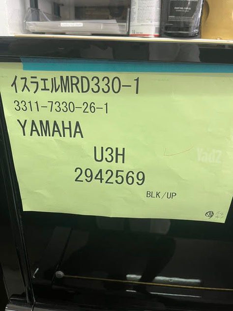 YAMAHA U3  יפני