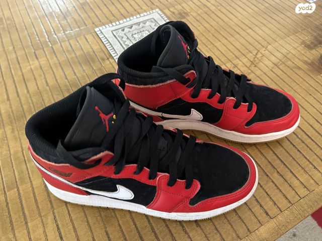 Nike Air Jordan 1 Mid
