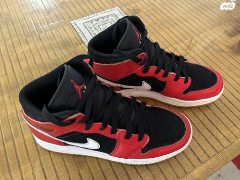 Nike Air Jordan 1 Mid