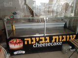 מקרר ויטרינה