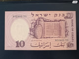 10 לירות מדען 1958 כחול unc