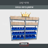 מדפים