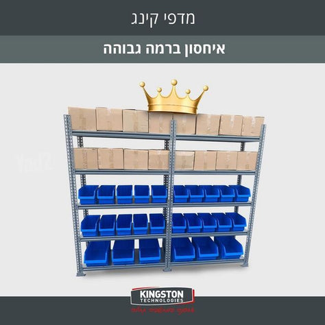 מדפים