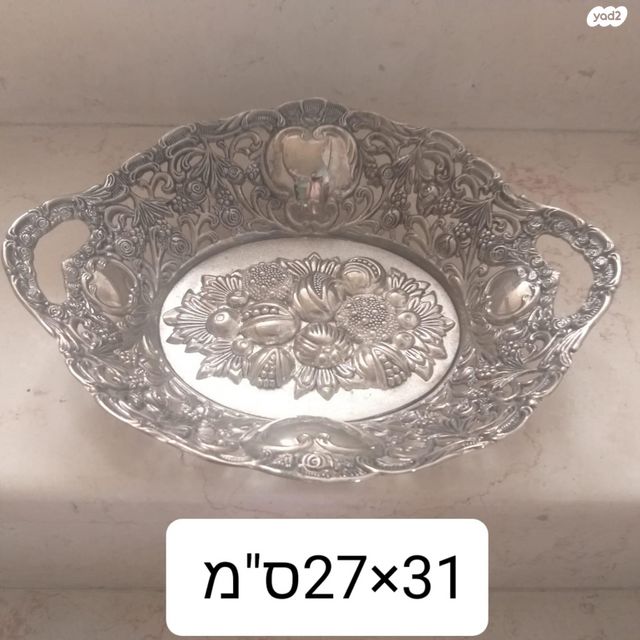 קערת נוי מפיוטר (בדולת)