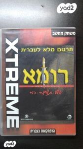 משחקי מחשב