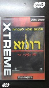 משחקי מחשב