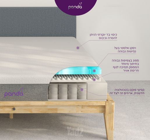 פנדה היברידי -  140*190