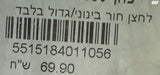 לחצן לחיצה כפול.