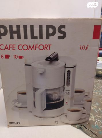 FHILIPS Cafe comfort