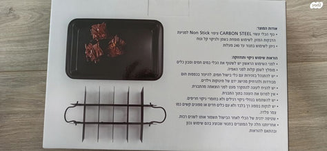 תבנית אפייה