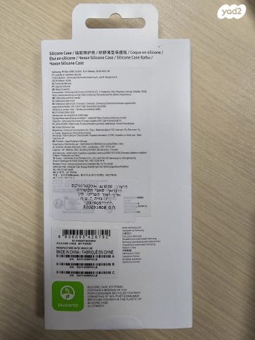 כיסוי מגן ל Galaxy S24 Ultra