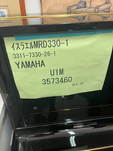 YAMAHA U3M