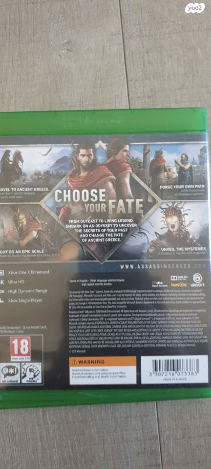 משחק ל xbox one :assassin's  c