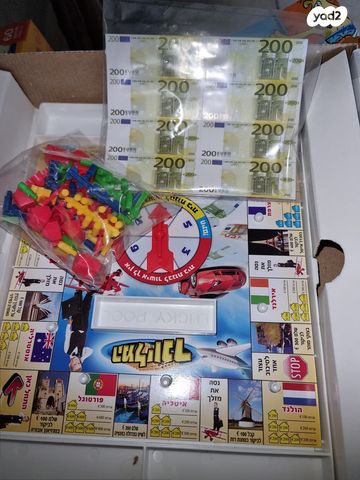 המיליונר עושים עסקים מסביב לעו