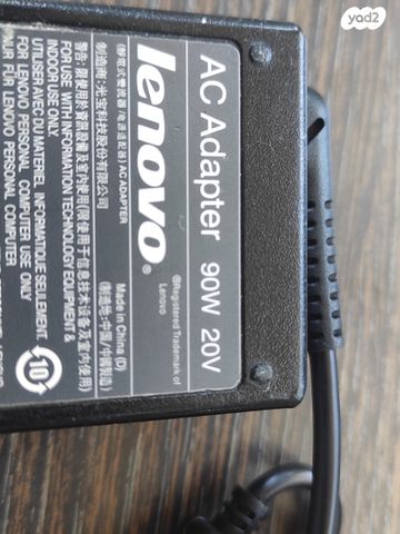 מטען Lenovo 20v