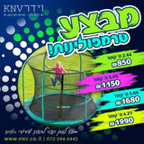 טרמפולינה jump power