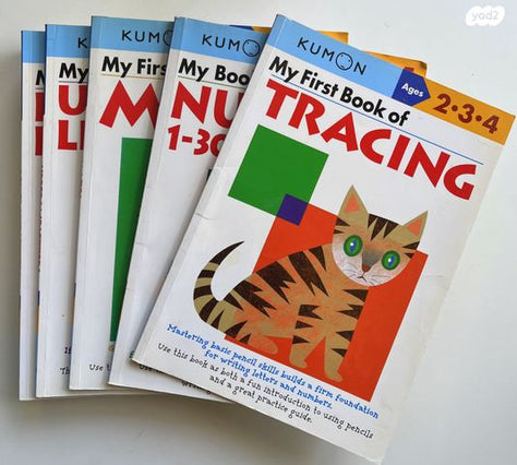 9 חוברות לימוד MY FIRST BOOK