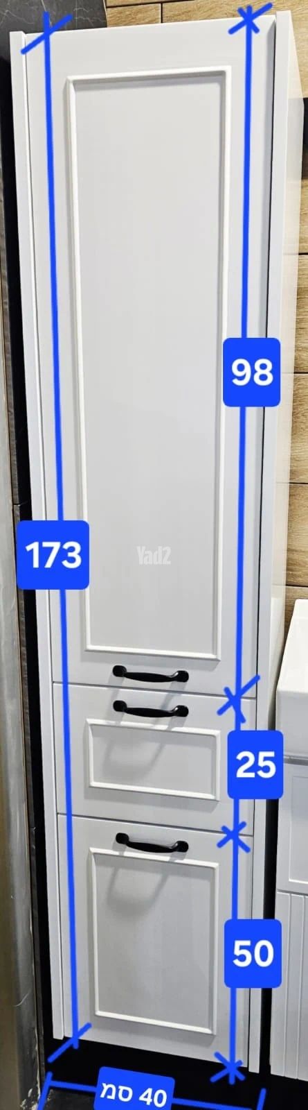 ארון שירות
