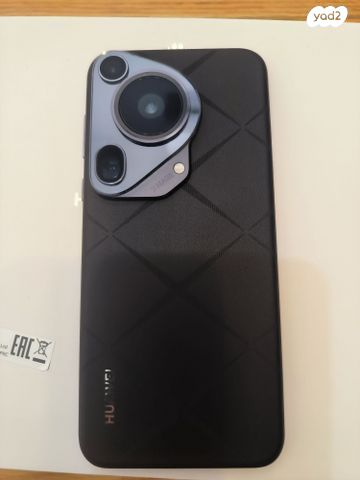 Huawei pura 70ultra 1 T