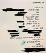 MacBook Air 2019 מקבוק אייר