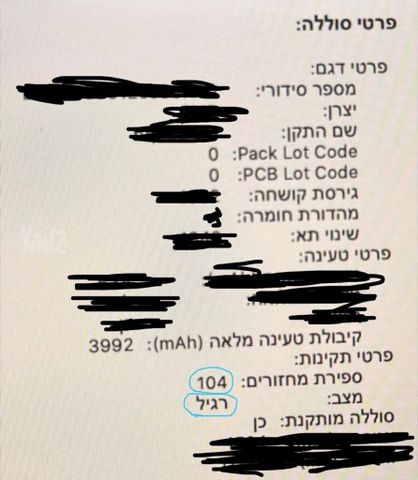 MacBook Air 2019 מקבוק אייר