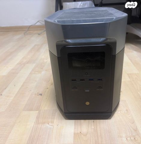 EcoFlow Delta Max