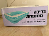 בריכה
