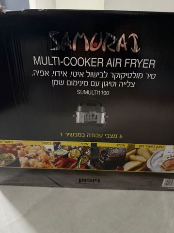 מכשיר צליה