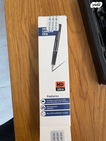 מצלמה נסתרת