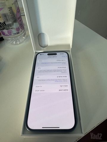איפון 16