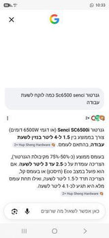 גנרטור