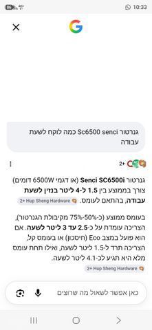 גנרטור