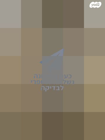 הסקה