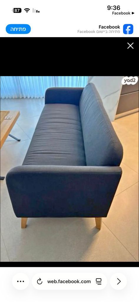 ספה תלת מושב
