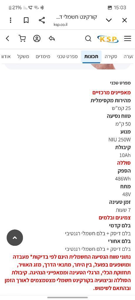 נאמי Nami